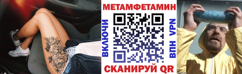 АМФЕТАМИН 98%  Макарьев 