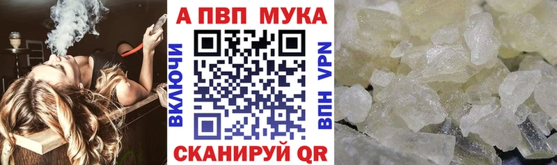 Alpha PVP Соль  даркнет телеграм  Макарьев 