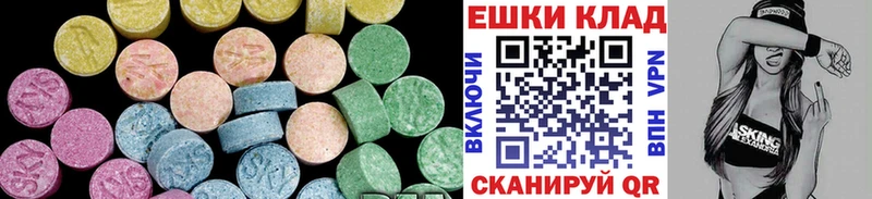 дарнет шоп  Макарьев  mega онион  Экстази MDMA 