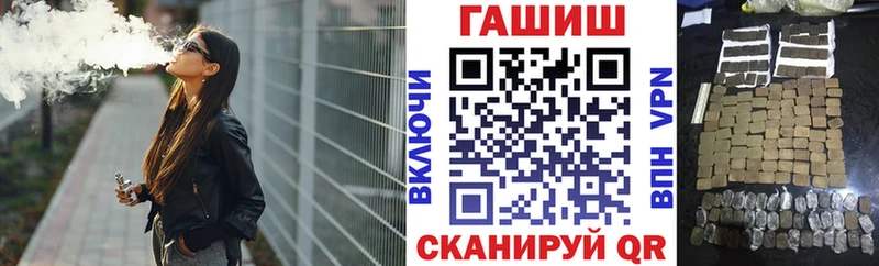 Гашиш ice o lator наркотики Макарьев