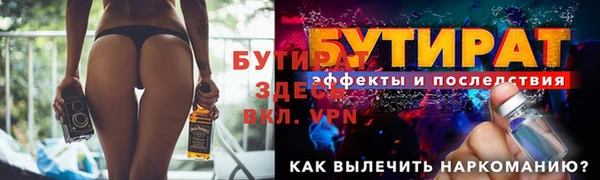кристаллы Баксан