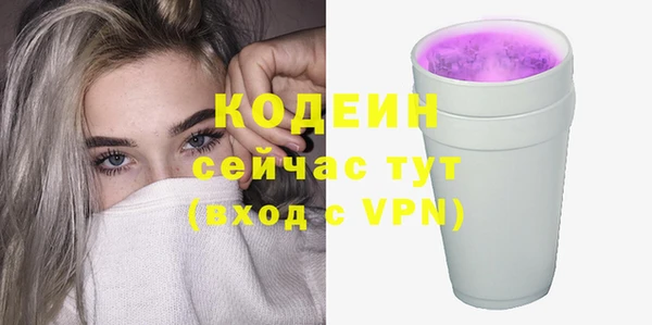 ПСИЛОЦИБИНОВЫЕ ГРИБЫ Балабаново