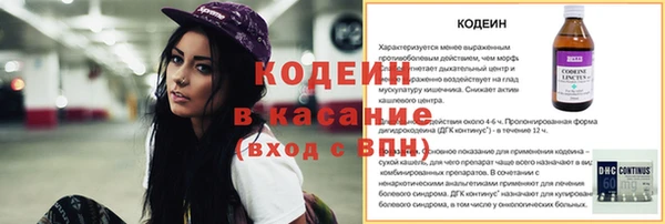 кристаллы Баксан