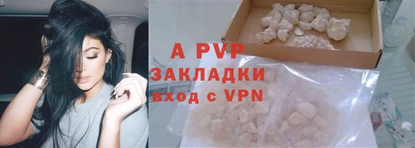 кристаллы Баксан