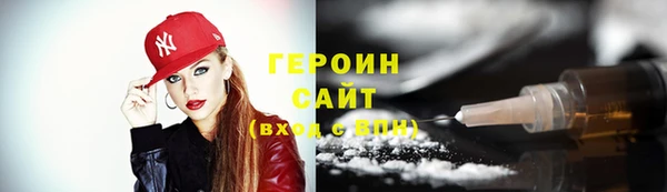 ПСИЛОЦИБИНОВЫЕ ГРИБЫ Балабаново