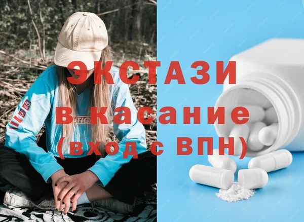 кристаллы Баксан
