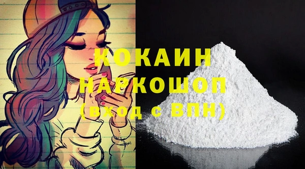 кристаллы Баксан