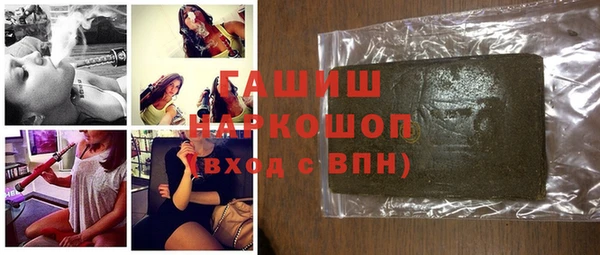 ПСИЛОЦИБИНОВЫЕ ГРИБЫ Балабаново