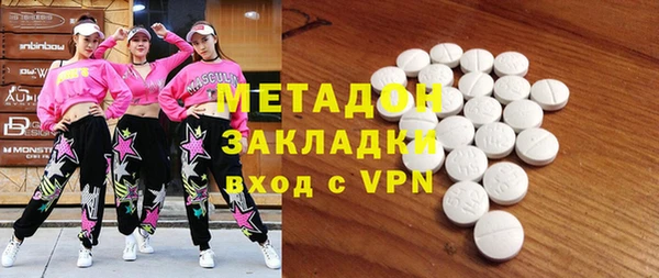 ГАЛЛЮЦИНОГЕННЫЕ ГРИБЫ Балахна