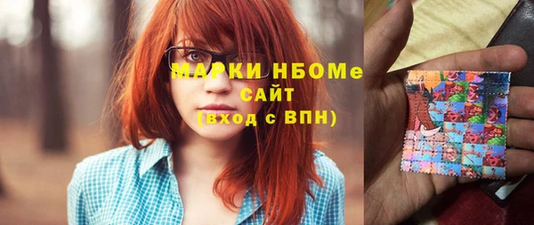 ПСИЛОЦИБИНОВЫЕ ГРИБЫ Балабаново