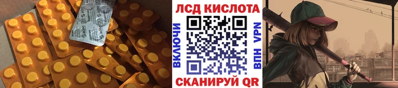 Лсд 25 экстази кислота  где продают наркотики  Макарьев 