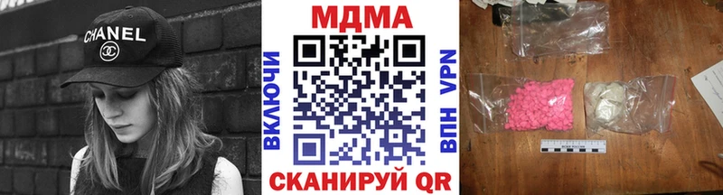 МДМА VHQ  Макарьев 