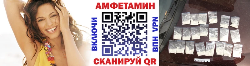 МЕТАМФЕТАМИН кристалл купить наркотик MEGA tor Макарьев