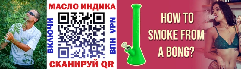 Дистиллят ТГК концентрат  Макарьев 